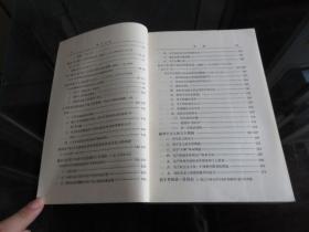 罕见六十年代大32开稀缺本《斯大林 论反动派》1964年上海租型一版一印、品相好-尊E-7（7788）