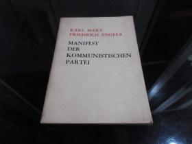 罕见七十年代32开本德文版《马克思 恩格斯 共产党宣言》1975年一版五印 -尊F-4（7788）