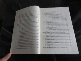 罕见六十年代大32开稀缺本《斯大林 论反动派》1964年上海租型一版一印、品相好-尊E-7（7788）