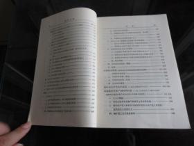 罕见六十年代大32开稀缺本《斯大林 论反动派》1964年上海租型一版一印、品相好-尊E-7（7788）