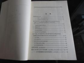 罕见六十年代大32开稀缺本《斯大林 论反动派》1964年上海租型一版一印、品相好-尊E-7（7788）