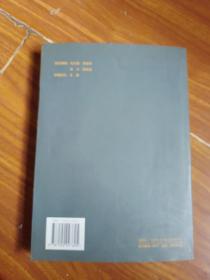 重庆地区煤与瓦斯突出防治技术