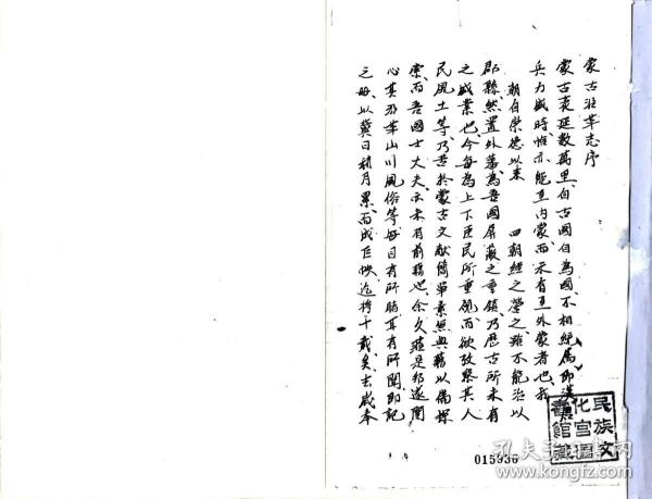 购买相关商品 孔夫子旧书网