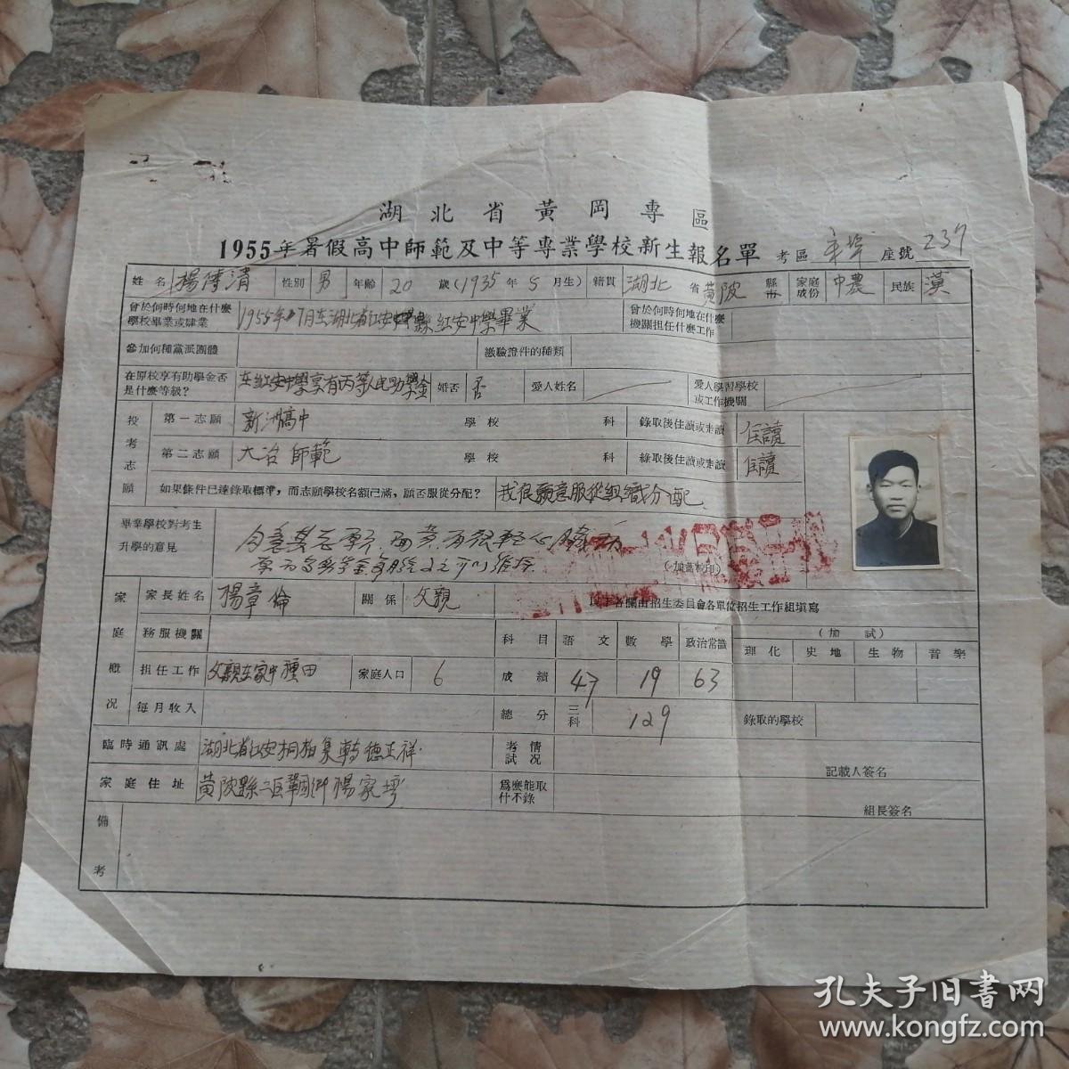 聚焦职业教育热点 联升中专招生政策解析