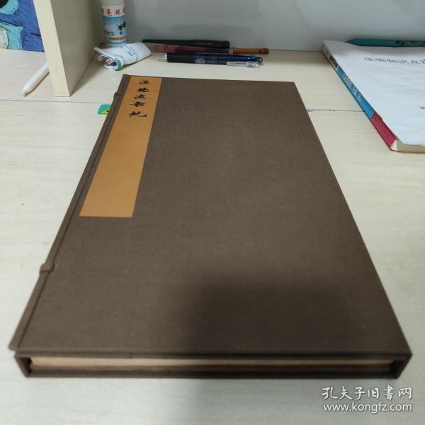大名品  文物商店旧出   清   嘉道拓，墨色浓郁，原装老裱    经折装    原石旧拓本巜汉杨淮表纪》木夹板原装原裱一册全