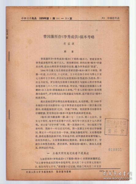 388d377452cea2f6_n.jpg