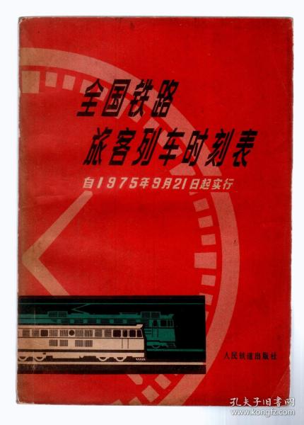 55a57a17cf9f56ba_n.jpg