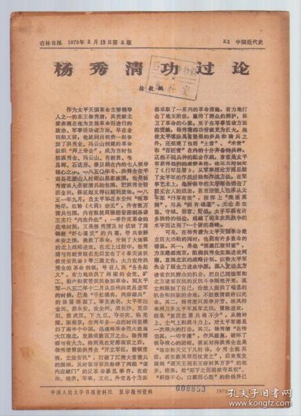 9ccc553e721f857b_n.jpg
