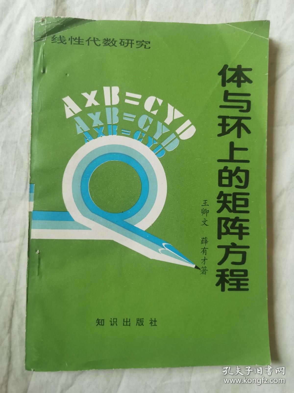 6fa3aed987409e99_b.jpg