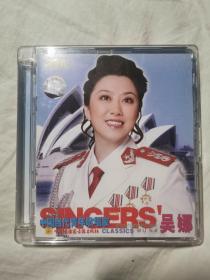 中国当代青年歌唱家：吴娜专辑（金碟装）【原盒一碟装CD/1片装+歌词一册 看图见描述】