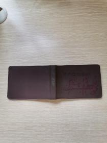 常用藥物手冊