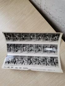 老照片：刘德翠 铁饼50.69米（1965年北京体育科学研究所摄制）