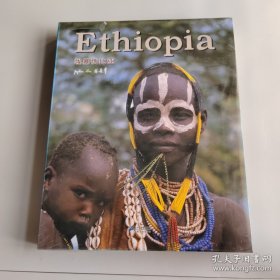 埃塞俄比亚 : 英、汉