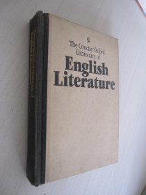 The Concise Oxford dictionary of English literature 牛津英简明英国文学辞典 第2版 精装