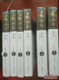 黄永玉全集(文学编普及本)(全六册)诗歌+人物+杂文游记+自述+文与画+杂集