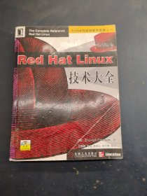 Red Hat LinuX 技术大全