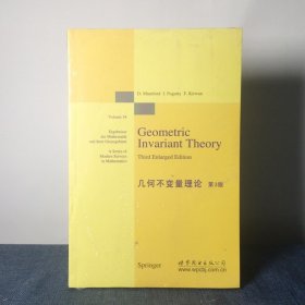 正版图书 几何不变量理论 第3版 芒福德 著 世图科技 Geometric Invariant Theory Third Enlarged Edition 高校研究生教材