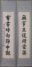 金运昌，书法对联，立轴（北京市人）