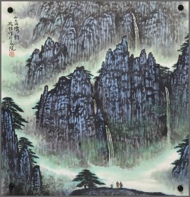 高振恒，山水画（出生于 河北束鹿 ）