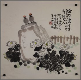 力群，花卉（山西灵石人）