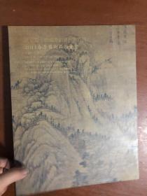 北京海士德国际拍卖有限公司2011春季艺术品拍卖会-中国古代书画，