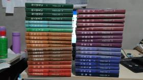 金庸作品集【1-36册合售