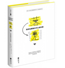 乡镇政权与村委会建设