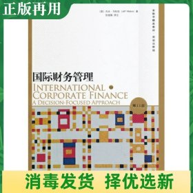 二手国际财务管理-第11版英文版 马杜拉 北京大学出版社 97873012