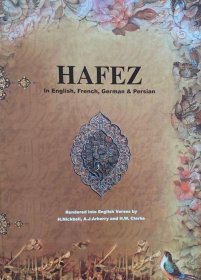盒装精美原版 哈菲兹诗集 英语法语德语波斯语四国语言对照，配有书法与细密画插图
