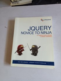 jQuery：Novice to Ninja