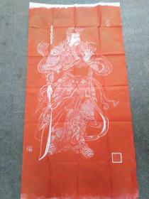碑拓朱砂拓片 【武财神】宣纸拓片，原石愿拓。全手工拓 。字迹清晰
尺寸110cmx58cm