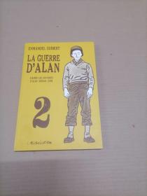 La Guerre D'Alan：d'Apres Les Souvenirs d'Alan Ingram Cope, tome 2