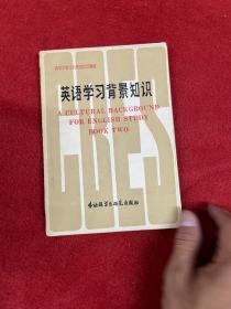 中医长寿之道