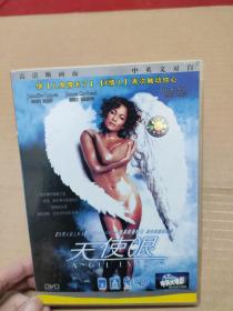 天使眼DVD    正版