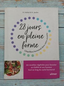 28 jours en pleine forme - L'équilibre hormonal dans votre assiette法语