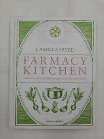 Farmacy Kitchen 农场厨房其他语种