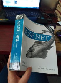 ASP.NET编程（影印版）第三版