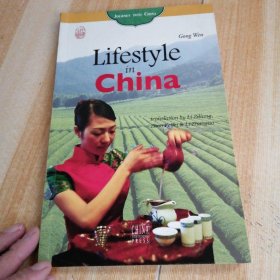 中国之旅：生活之旅（英文版）