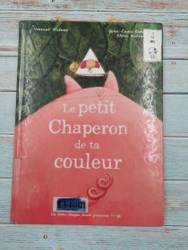 Le Petit Chaperon de ta couleur法语