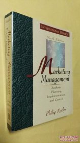 英文 營銷管理：分析，計劃和控制 菲利普·科特勒 Marketing Management: Analysis  Planning and Control