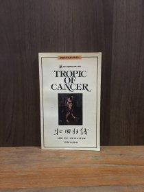 TROPIC OF CANCER 北回归线
