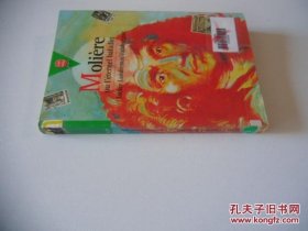 法文 莫里哀 Molière ou l'eternel baladin