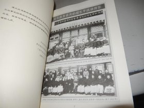中国近现代音乐史教学参考丛书：吴伯超的音乐生涯 正版现货