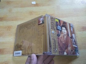 0世纪中华歌坛名人百集珍藏版：著名蒙古族女中音歌唱家：德德玛【CD】