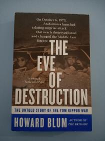 HOWARD BLUM:THE EVE OF DESTRUCTION（霍華德·布魯姆：贖罪日戰爭秘史-第四次中東戰爭）【32開平裝，英文原版書】