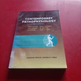 CONTEMPORARY PATHOPHYSLOLOGY(Second Edition) (平装) 馆藏