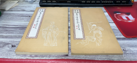 自习画谱大全（四）（五）人物故事（一）（二）【两册合售】