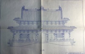 太原晋祠圣母殿修缮工程技术设计图第 01号 60*43厘米