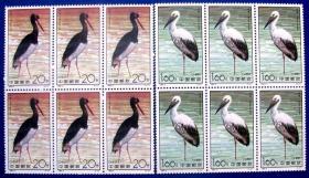 1992-2，白鹤和黑鹤水鸟六方连（6套）--全套全新邮票方连甩卖--实物拍照--永远保真！