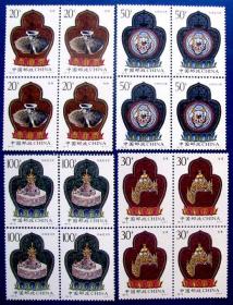 1995-16，西藏陶罐、天体运行图、珍珠曼茶罗等文物全套4张四方连（4套）--全套全新邮票方连甩卖--实物拍照--永远保真！